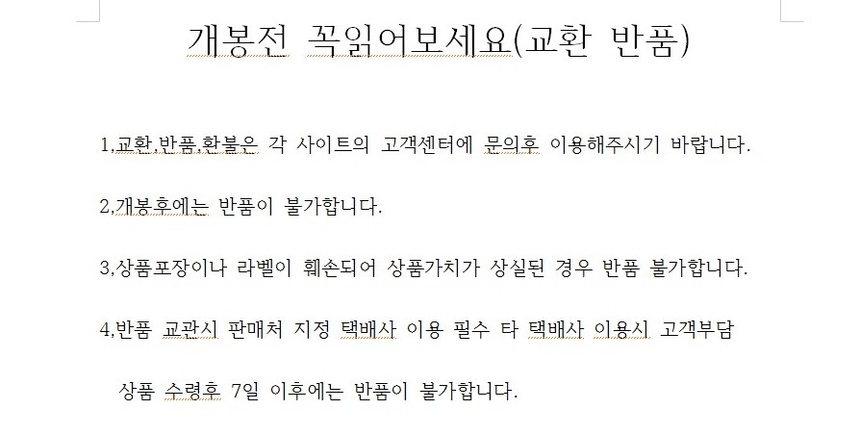 상품 상세 이미지입니다.