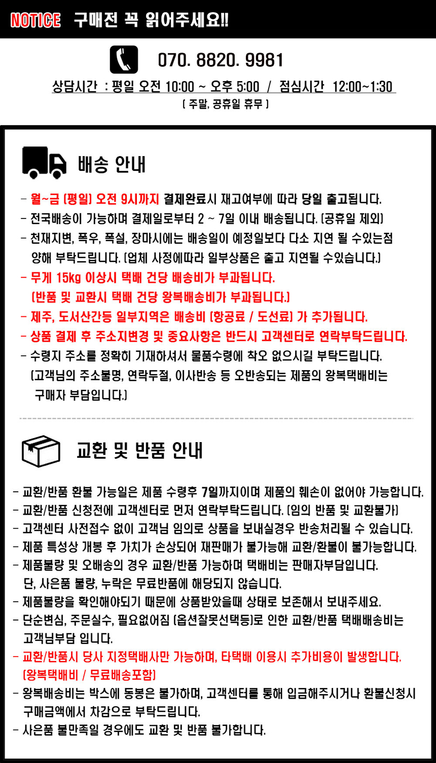 상품 상세 이미지입니다.