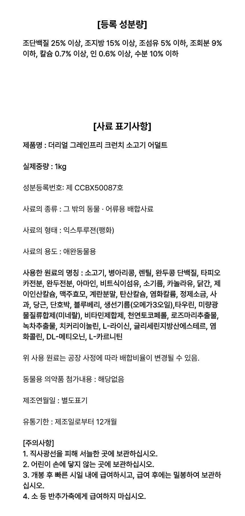 상품 상세 이미지입니다.