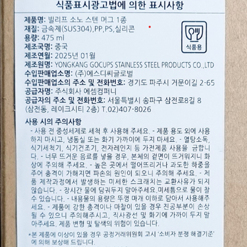 상품 상세 이미지입니다.