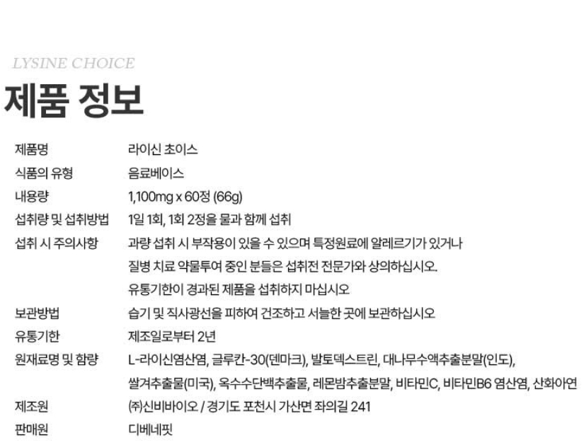 상품 상세 이미지입니다.