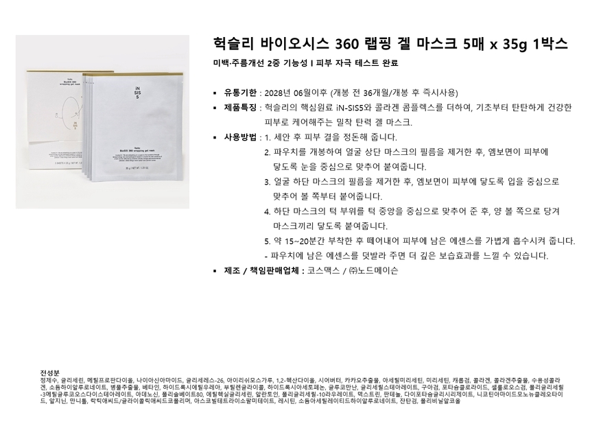 상품 상세 이미지입니다.