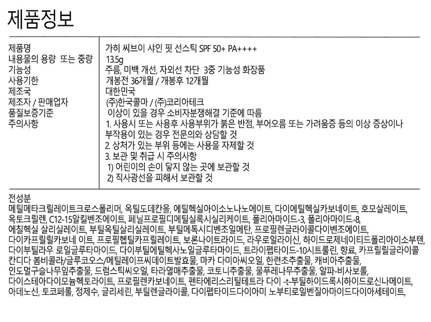 상품 상세 이미지입니다.