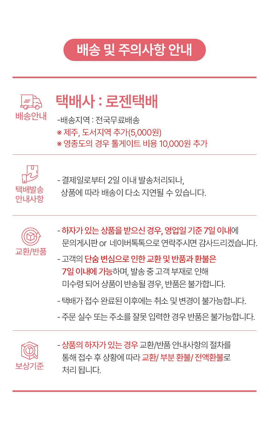 상품 상세 이미지입니다.