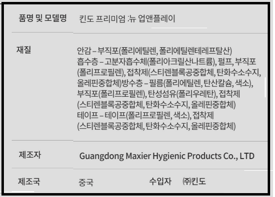 상품 상세 이미지입니다.