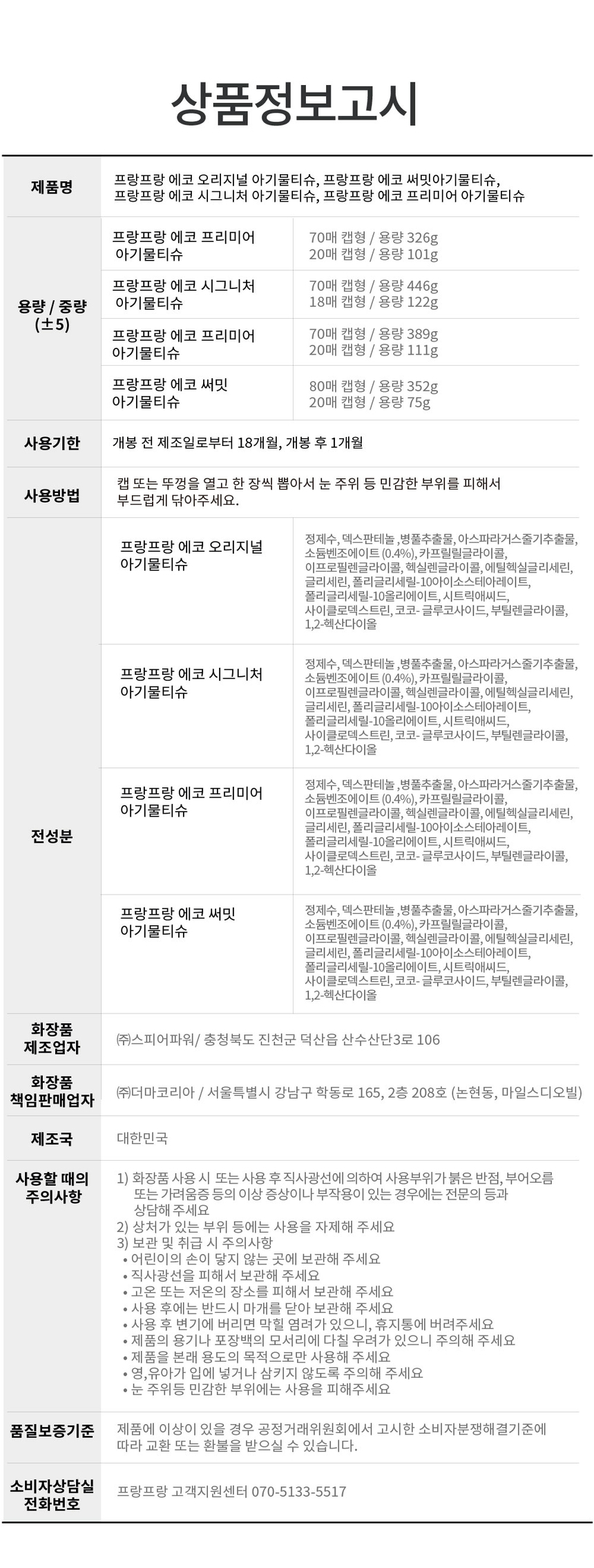 상품 상세 이미지입니다.