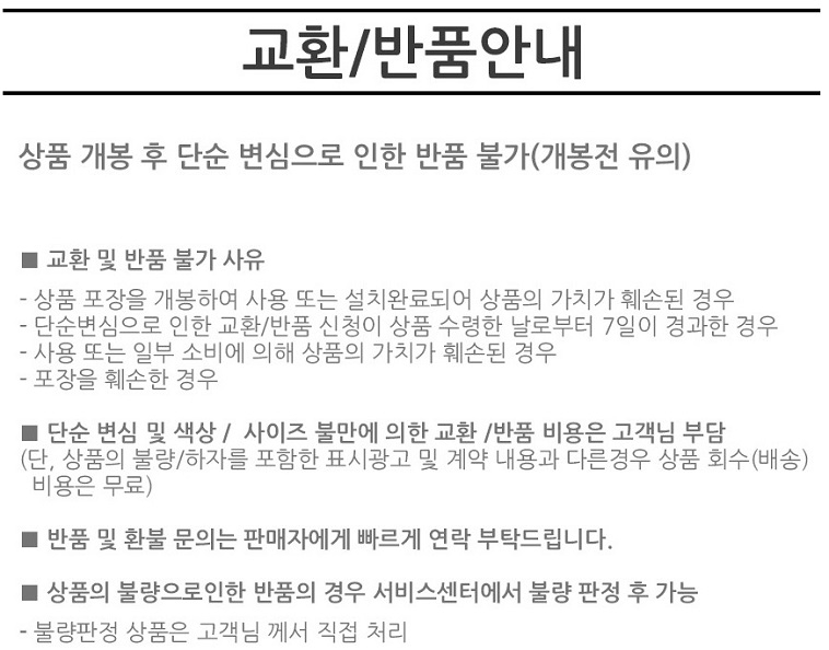 상품 상세 이미지입니다.