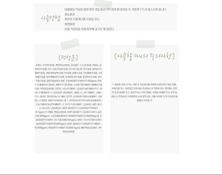 상품 상세 이미지입니다.