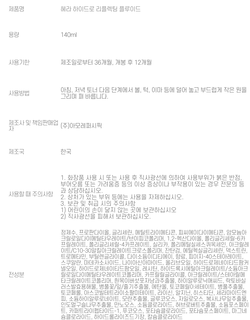 상품 상세 이미지입니다.