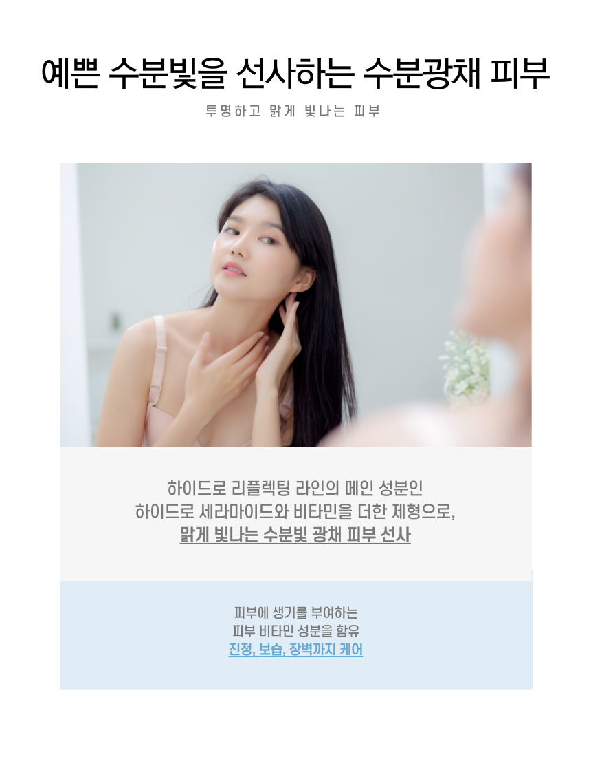 상품 상세 이미지입니다.