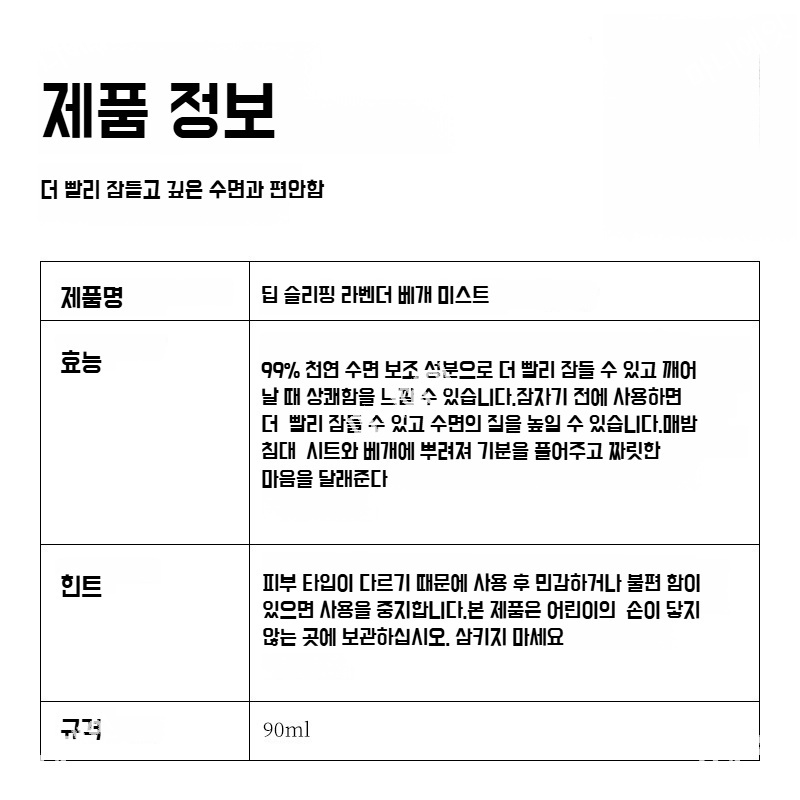 상품 상세 이미지입니다.
