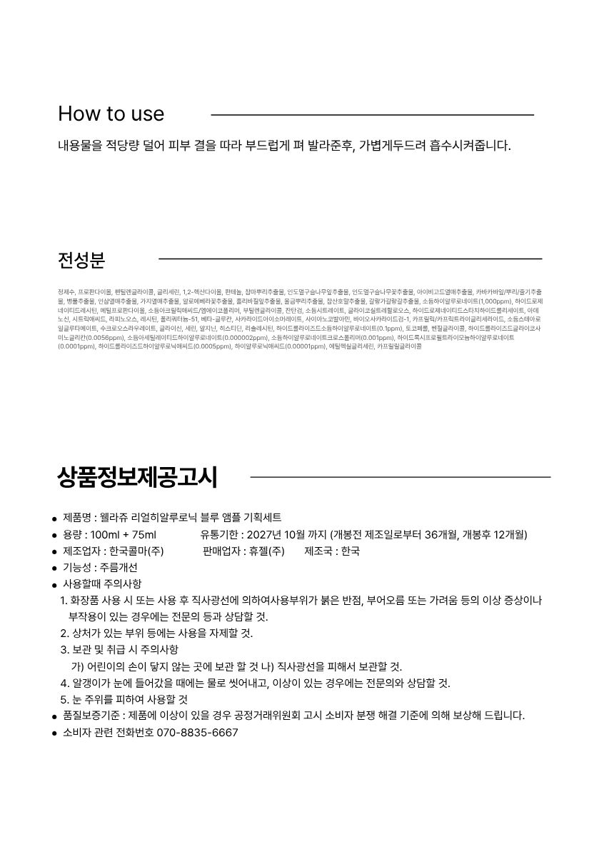 상품 상세 이미지입니다.