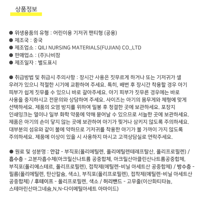 상품 상세 이미지입니다.