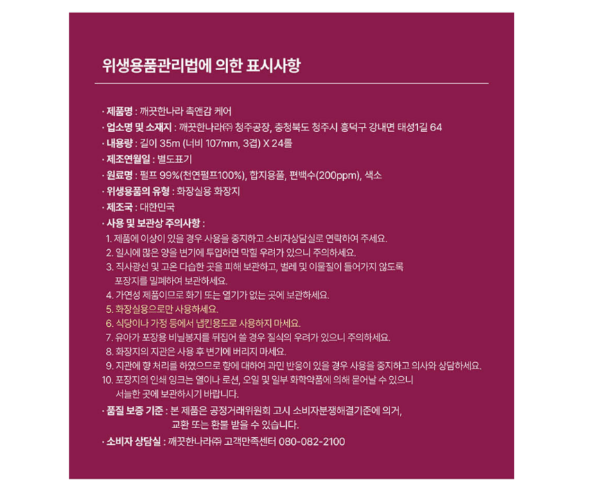 상품 상세 이미지입니다.