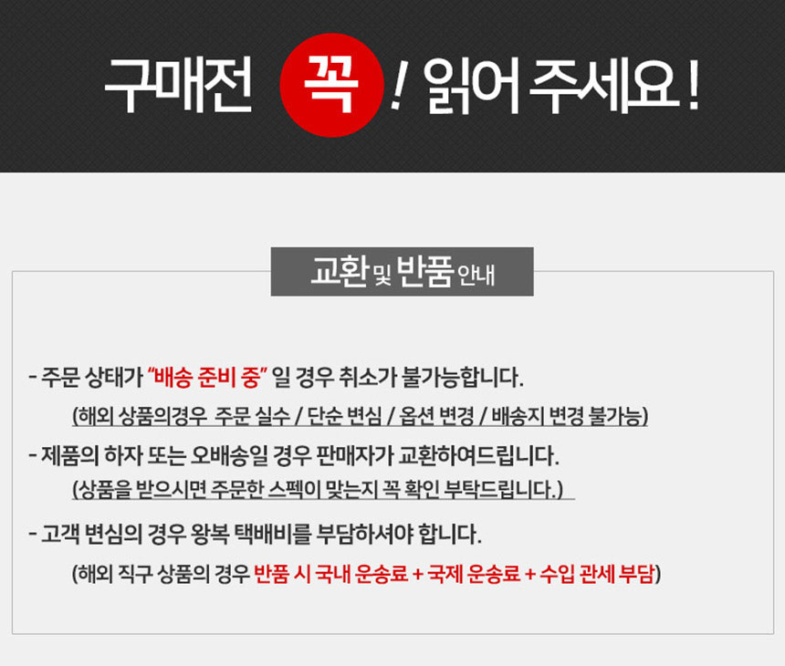 상품 상세 이미지입니다.