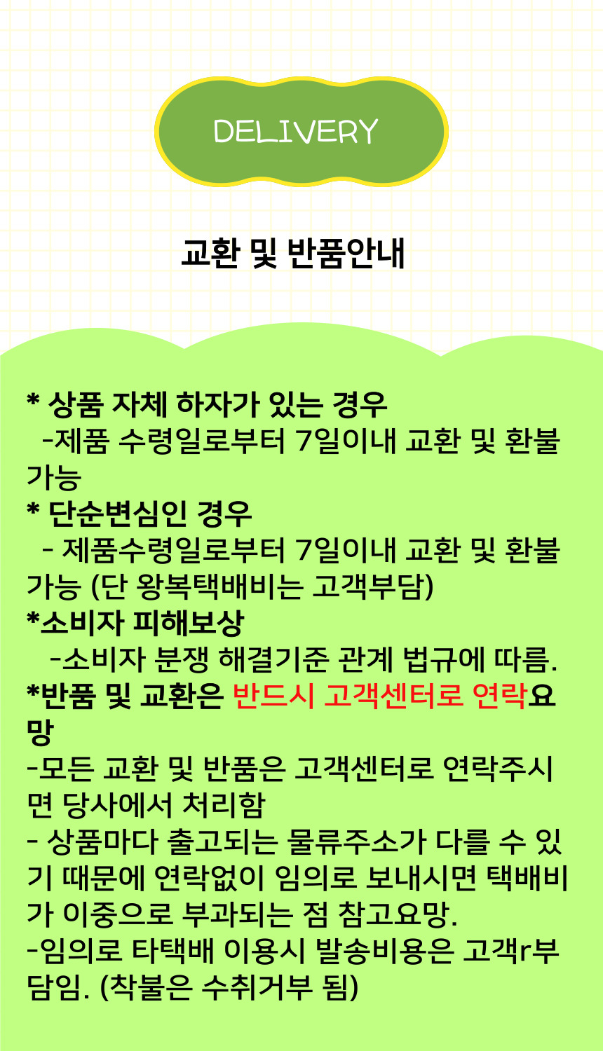 상품 상세 이미지입니다.