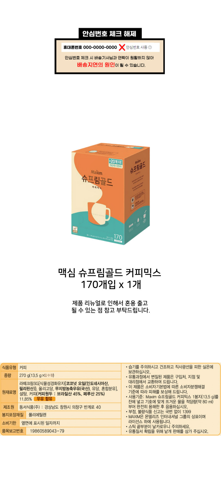 상품 상세 이미지입니다.