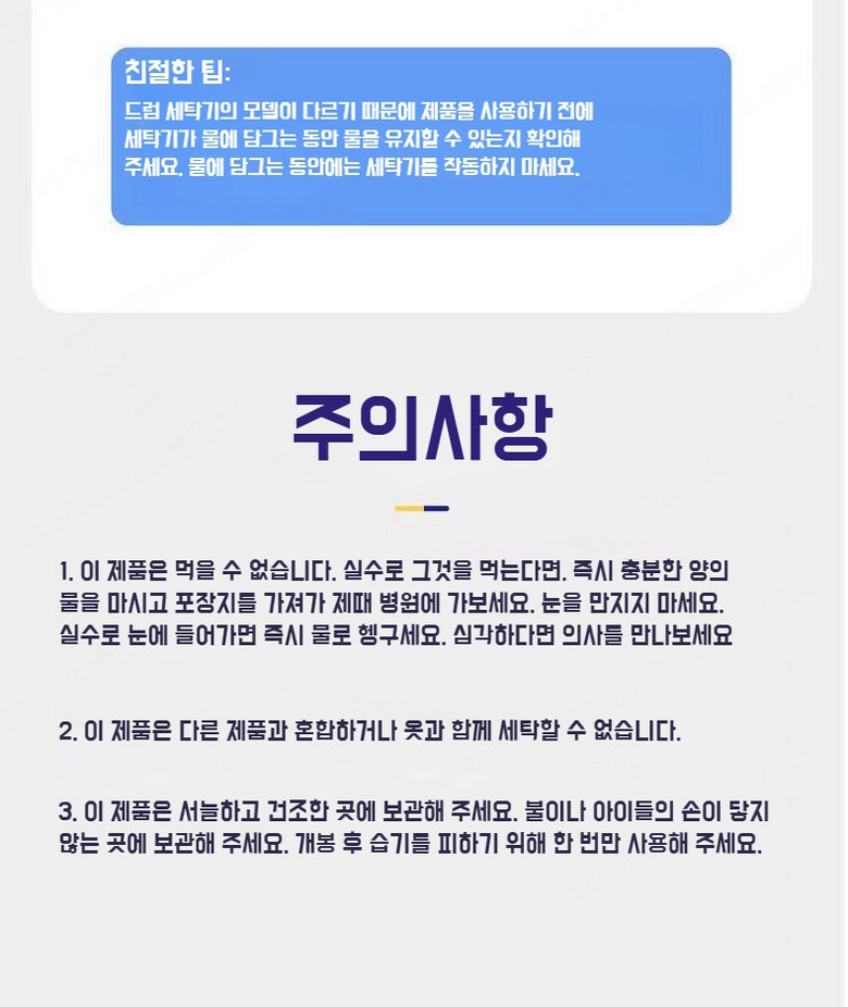 상품 상세 이미지입니다.