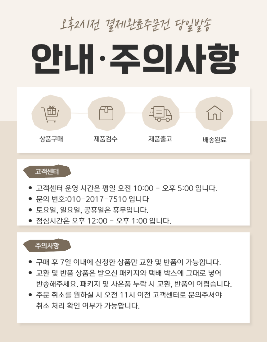 상품 상세 이미지입니다.