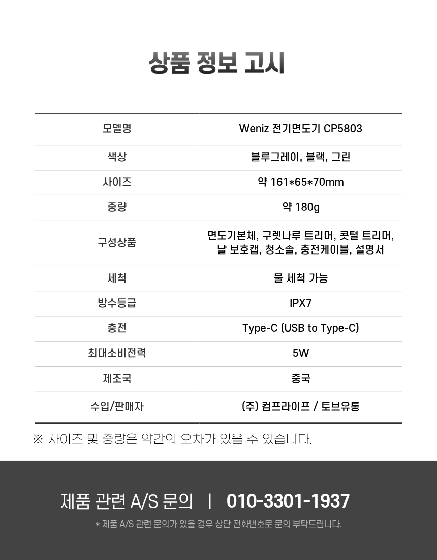 상품 상세 이미지입니다.