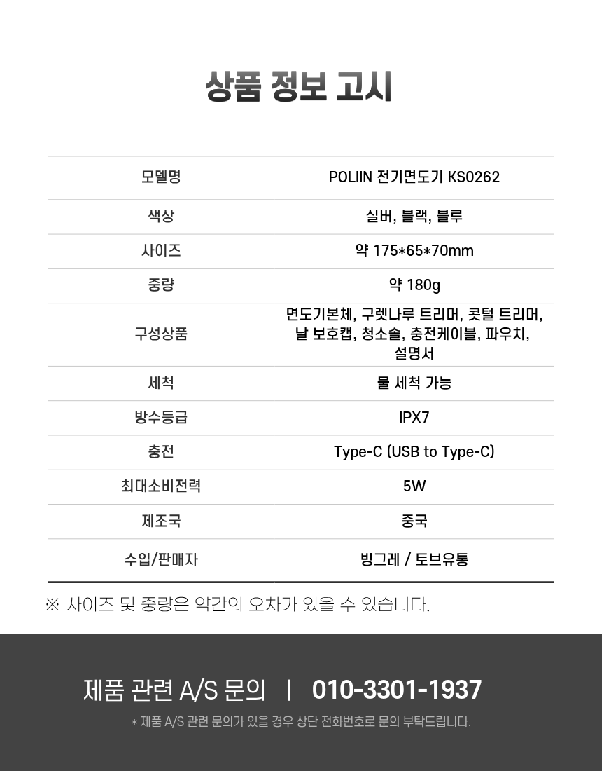 상품 상세 이미지입니다.