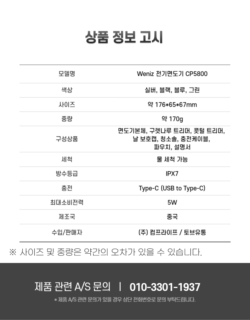 상품 상세 이미지입니다.