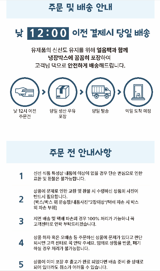 상품 상세 이미지입니다.