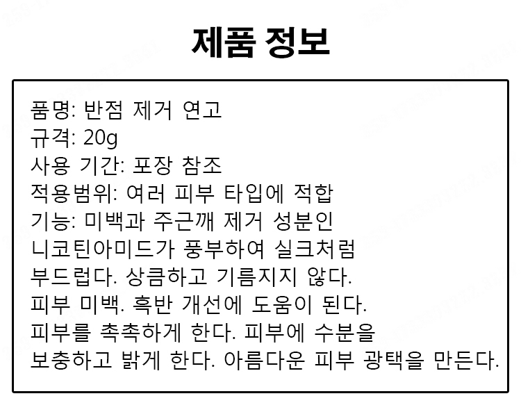 상품 상세 이미지입니다.