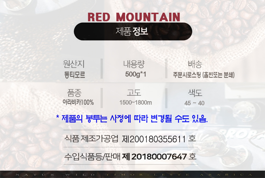 상품 상세 이미지입니다.