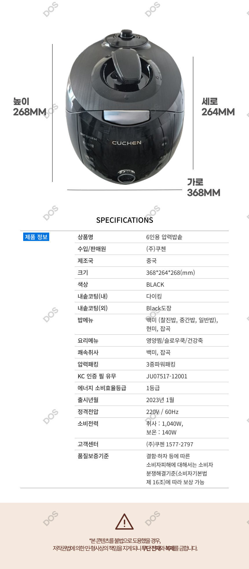 상품 상세 이미지입니다.