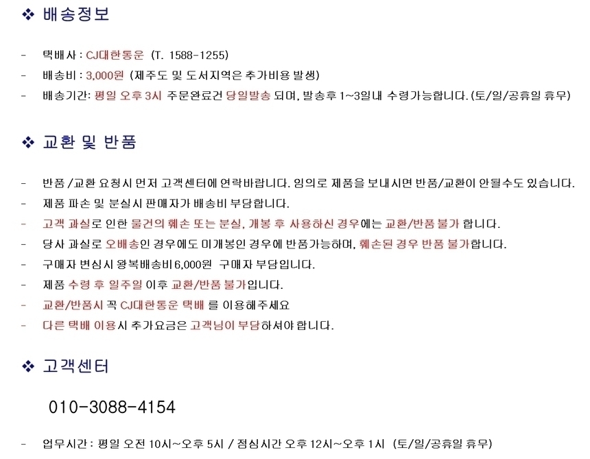 상품 상세 이미지입니다.