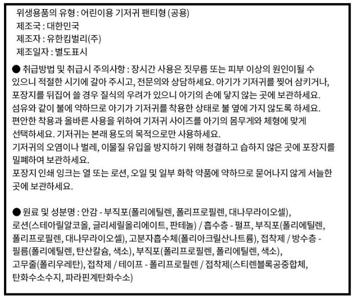 상품 상세 이미지입니다.