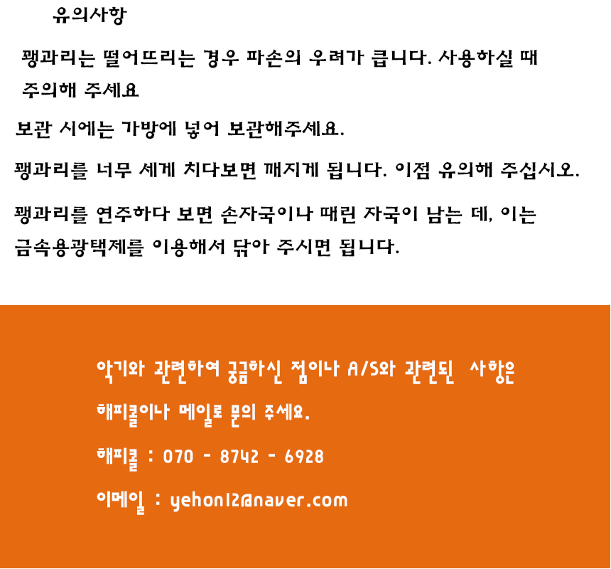 상품 상세 이미지입니다.
