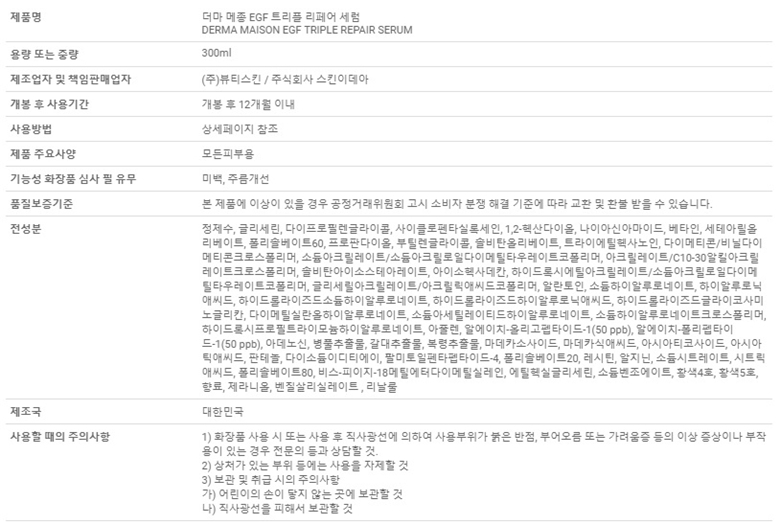 상품 상세 이미지입니다.