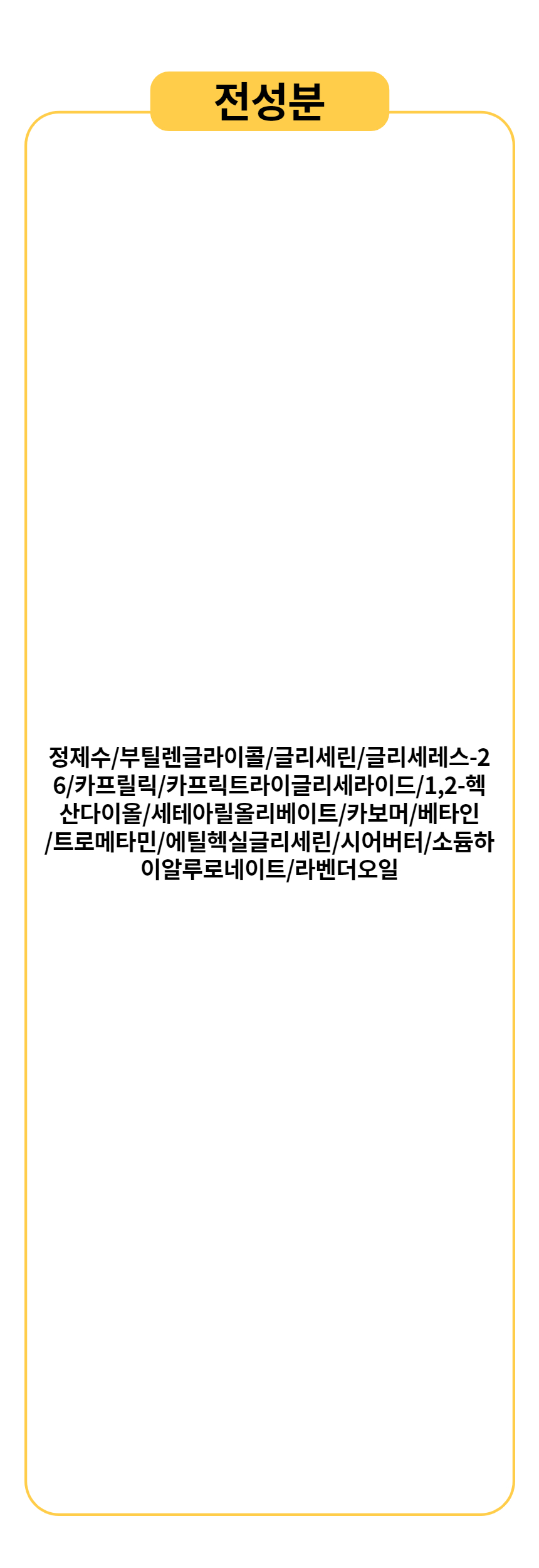 상품 상세 이미지입니다.