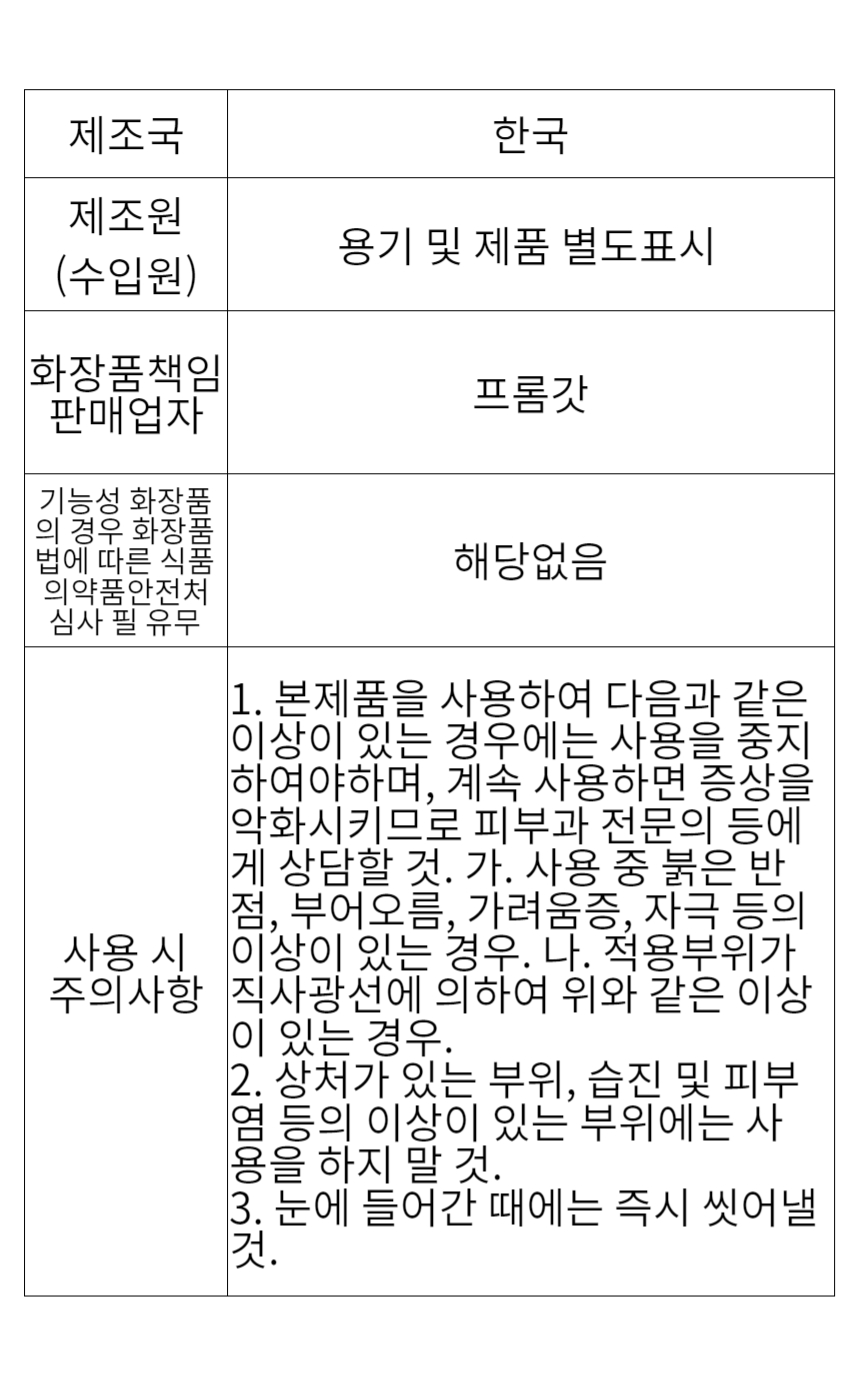 상품 상세 이미지입니다.