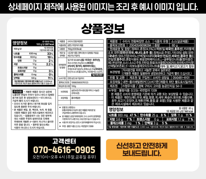 상품 상세 이미지입니다.