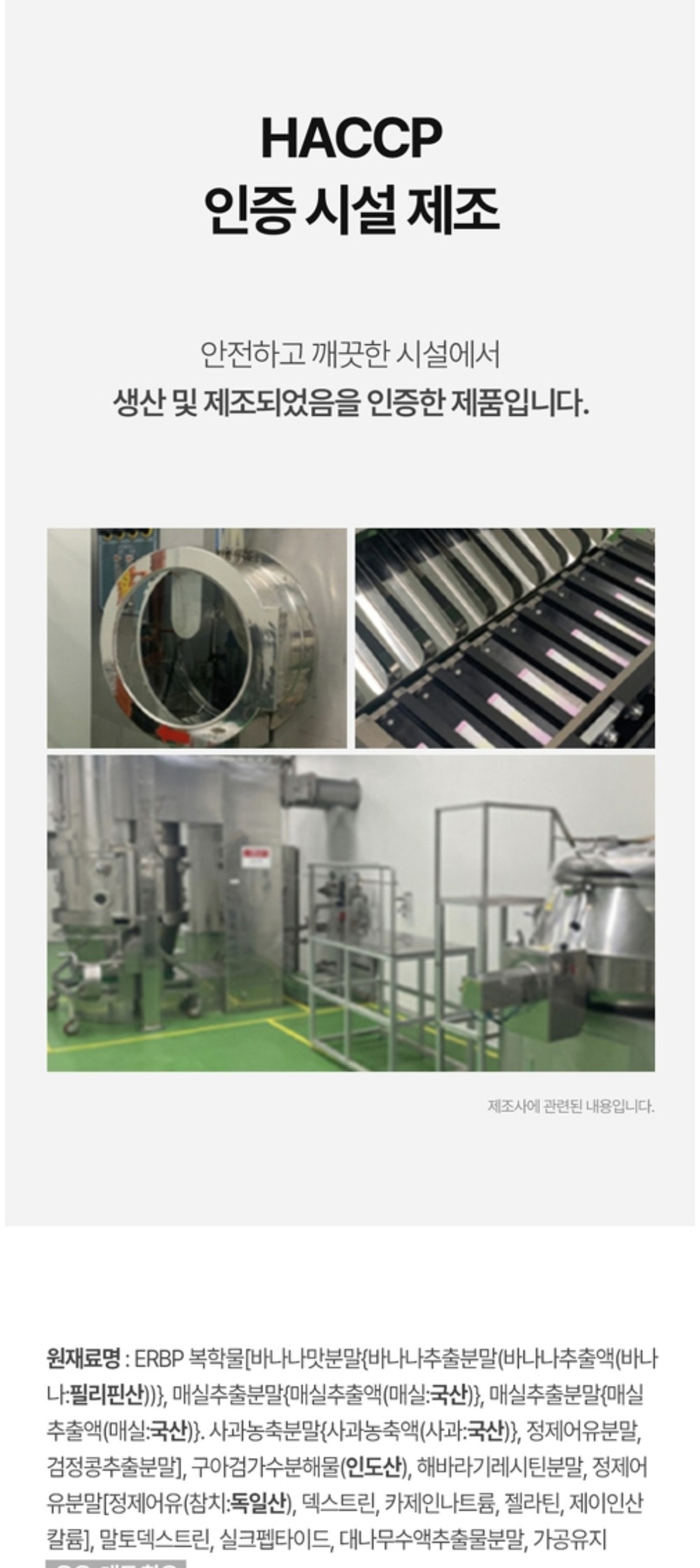 상품 상세 이미지입니다.