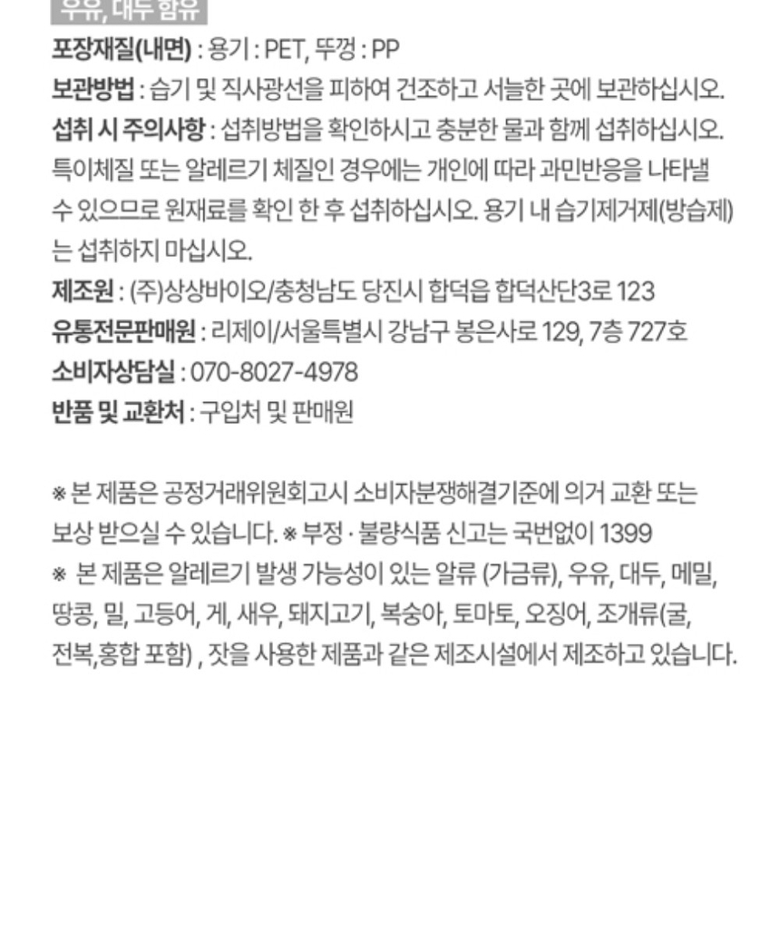 상품 상세 이미지입니다.