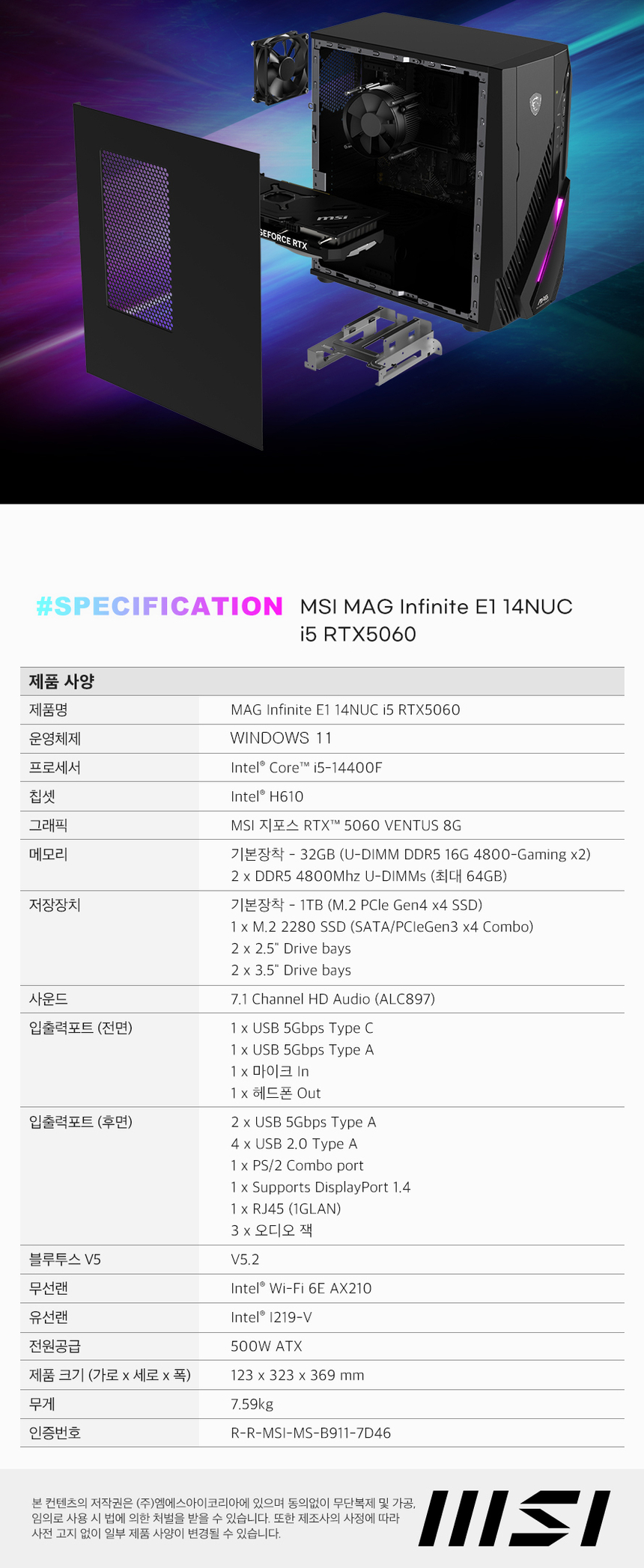 상품 상세 이미지입니다.