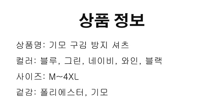 상품 상세 이미지입니다.