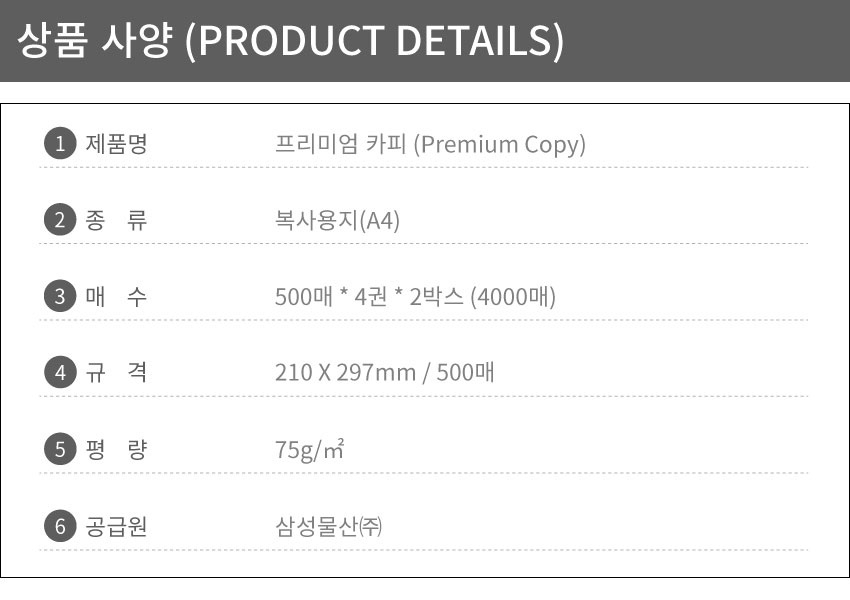 상품 상세 이미지입니다.