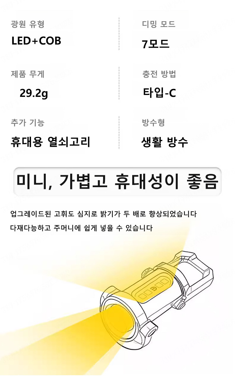 상품 상세 이미지입니다.