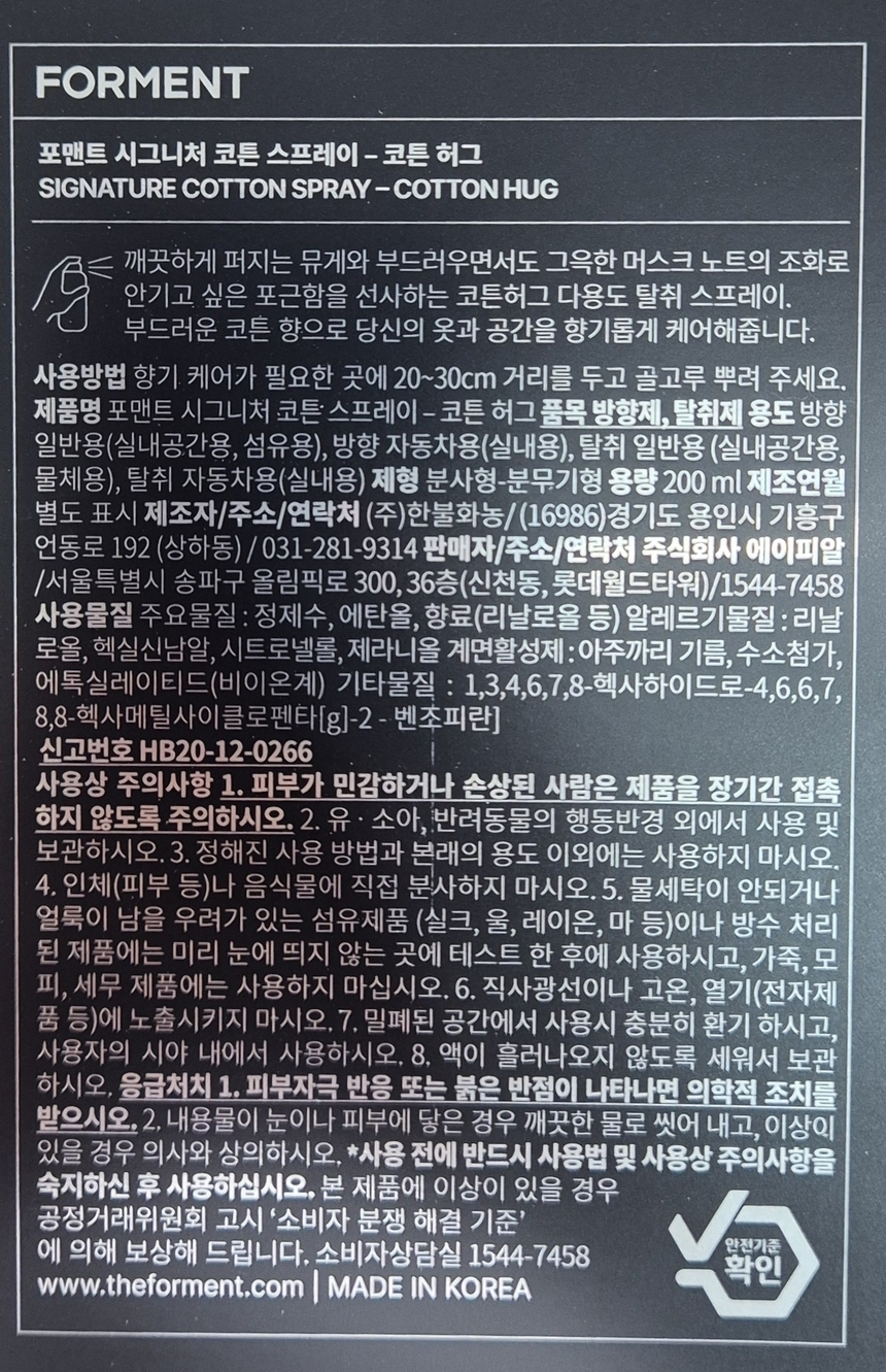상품 상세 이미지입니다.