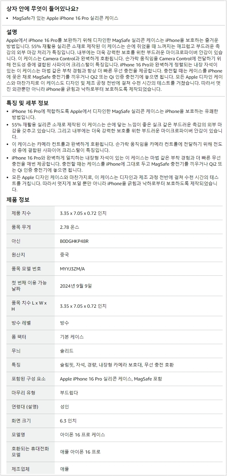 상품 상세 이미지입니다.