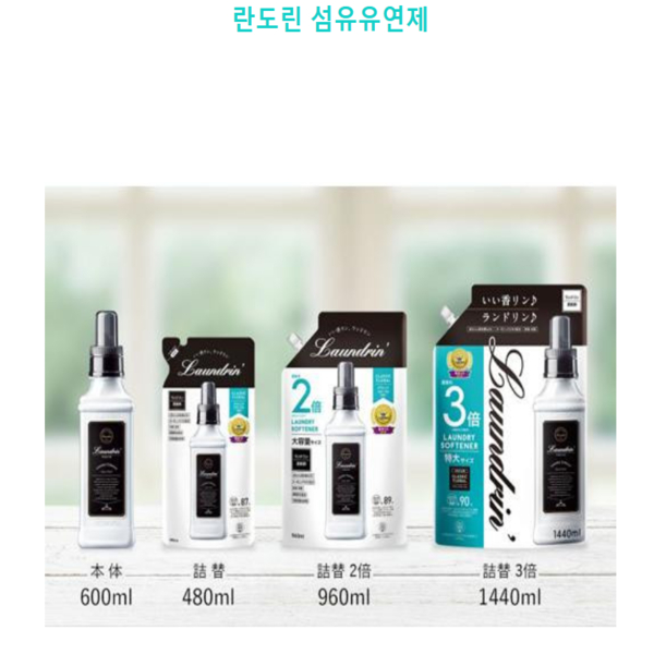 상품 상세 이미지입니다.