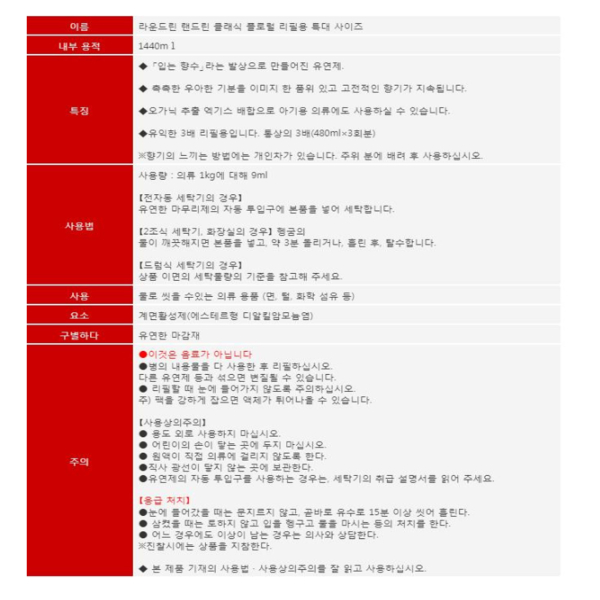 상품 상세 이미지입니다.