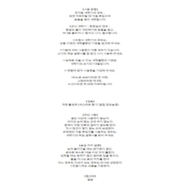 상품 상세 이미지입니다.