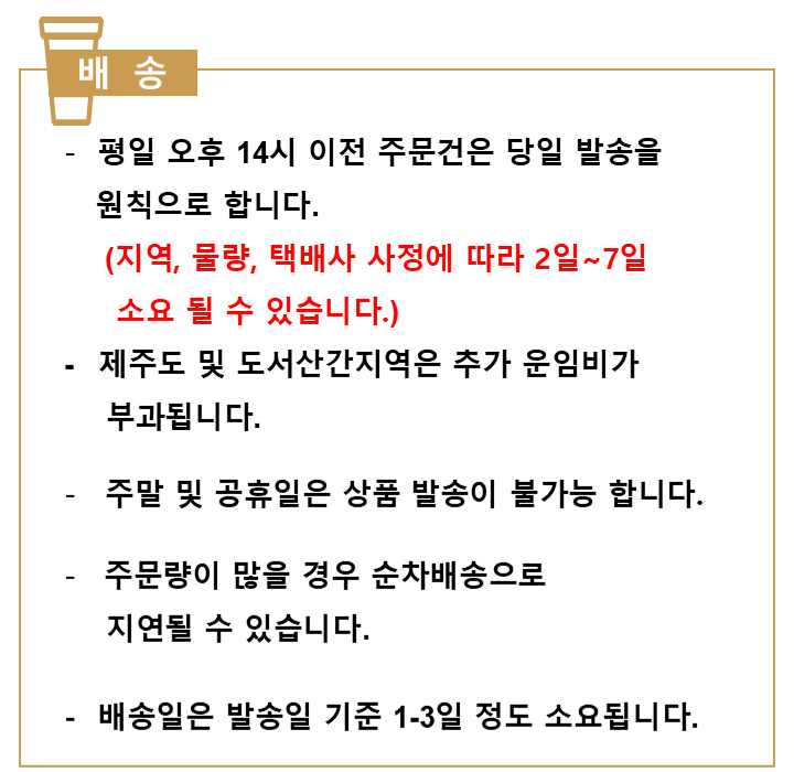 상품 상세 이미지입니다.