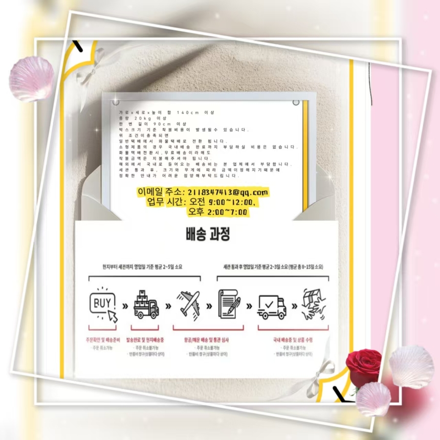 상품 상세 이미지입니다.